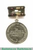 Знак МО РФ «За отличие в поисковом движении России» 2007 года, Российская Федерация