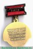 Знак «За милосердие и благотворительность», Российская Федерация