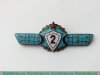Нагрудный знак оператора РТВ (радиотехнических войск) 1,2,3 класса для генералов и офицеров 1956 -1961 годов, СССР