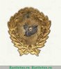 Знак «Командир Рабоче-Крестьянской Красной Армии» 1918-1922 годов, СССР