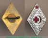 Знак «Готов к санитарной обороне. Общество Красного креста и полумесяца", СССР