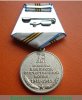 Медаль «75 лет Победы в Великой Отечественной войне 1941—1945 гг.», Российская Федерация