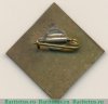 Знак «Министерство мелиорации и водного хозяйства (Минводхоз) РСФСР», СССР