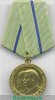 Медаль "Партизану Отечественной войны" 1943 года, СССР