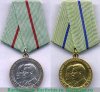 Медаль "Партизану Отечественной войны" 1943 года, СССР