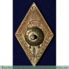 Знак «За долголетнюю и безупречную службу. Государственная лесная охрана. XX лет» 1950-1960 годов, СССР