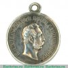 Медаль "За усердие",  Александр 2, портрет вправо, 29 мм., Российская Империя