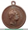 Медаль "За усердие",  Александр 2, портрет вправо, 29 мм., Российская Империя