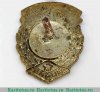 Знак чемпиона первенства ДСО «Наука». Прыжки в воду. 1948 1955 года, СССР