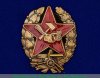 Знак красного командира пулеметных частей РККА 1918 - 1922 годов, СССР