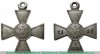 Георгиевский крест, варианты исполнения Георгиевских крестов. 1769 - 1917 годов, Российская Империя