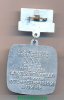 Знак за II место в VI спартакиаде народов СССР. Республиканские соревнования. ДОСААФ. 1975 1975 года, СССР