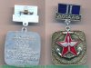 Знак за II место в VI спартакиаде народов СССР. Республиканские соревнования. ДОСААФ. 1975 1975 года, СССР