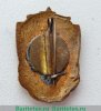Членский знак ДСО «Буревестник». Тип 1 1950 года, СССР