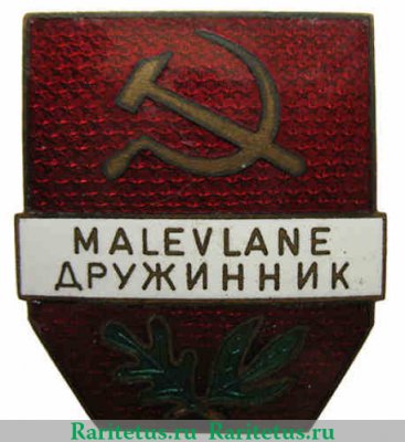Знак "Дружинник" Эстонская ССР 1950-1960 годов, СССР