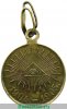 Медаль «В память Японской войны 1904-1905», бронза 1906 годов, Российская Империя