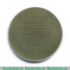 Настольная медаль «Памятник А.С. Пушкину (скульптор М.К. Аникушин) в Ленинграде», СССР