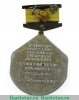 Знак «БАМ. Восточный участок. 1974-1984» 1984 года, СССР