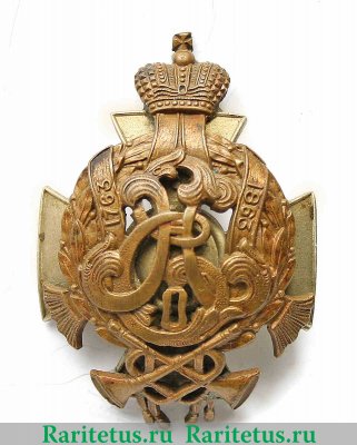 Знак 70-го пехотного Ряжского полка 1912 года, Российская империя