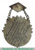Знак «Лучшему ударнику 2-й Пятилетки» 1930 года, СССР