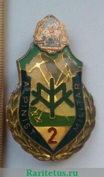 Знак "Варшавский договор. Военный альпинист" 1965 - 1989 годов, Румыния
