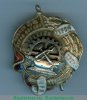 Знак "Герою труда" 1921 - 1930 годов, СССР