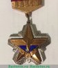 Знак ««За участие в сооружении БАМ» ЦК ВЛКСМ», СССР