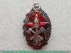 Знак "Лучшему работнику пожарной охраны" НКВД. 1931 - 1940 годов, СССР