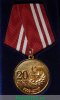 Медаль «20 лет Боевому братству» 2017 года, Российская Федерация