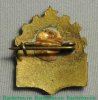 Членский знак ДСО «Мехнат» УзССР 1950 года, СССР