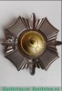 Знак «За отличие в службе» 2017 года, Российская Федерация