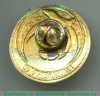Знак «Байконур-Буран», СССР