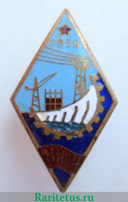 Знак «За окончание Московского инженерно-строительного института (МИСИ). 1958» 1958 года, СССР