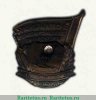 Знак «Отличник социалистического соревнования сельского хозяйства РСФСР» 1960, 1970 годов, СССР