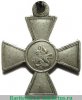 Знаки отличия Военного ордена, Российская Империя