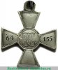 Знаки отличия Военного ордена, Российская Империя