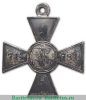 Знаки отличия Военного ордена, Российская Империя