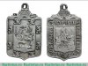 Жетон памятный "В память 300-летия Дома Романовых Россия, С.-Петербург 1913 г." 1913 года, Российская империя