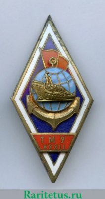 Знак «За окончание Таллинского мореходного училища (ТМУ) XXXII выпуск», СССР