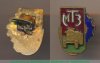 Знак МТЗ, СССР