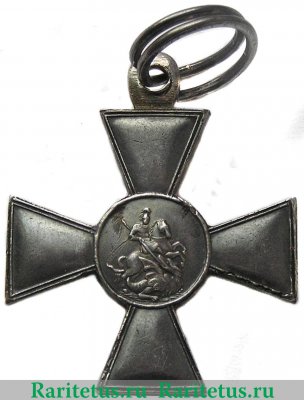Знак отличия Военного ордена с вензелем Александра 1 1813, 1814, 1815 годов, Российская Империя