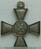 Знак отличия Военного ордена с вензелем Александра 1 1813, 1814, 1815 годов, Российская Империя