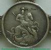 Знак отличия Военного ордена с вензелем Александра 1 1813, 1814, 1815 годов, Российская Империя