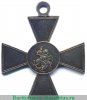 Знак отличия Военного ордена с вензелем Александра 1 1813, 1814, 1815 годов, Российская Империя