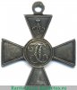 Знак отличия Военного ордена с вензелем Александра 1 1813, 1814, 1815 годов, Российская Империя