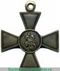 Знак отличия Военного ордена с вензелем Александра 1 1813, 1814, 1815 годов, Российская Империя