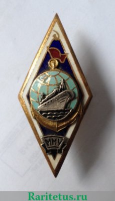 Знак "За окончание Мурманского мореходного училища", СССР