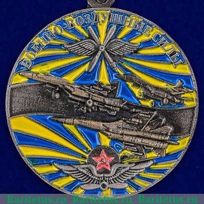 Медаль "Ветеран ВВС России" 2014 года, Российская Федерация