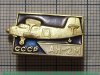 Знак "Ан-2М", СССР