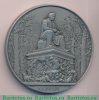 Медаль «Памятник И.А.Крылову в Летнем саду. Ленинград» 1963 года, СССР